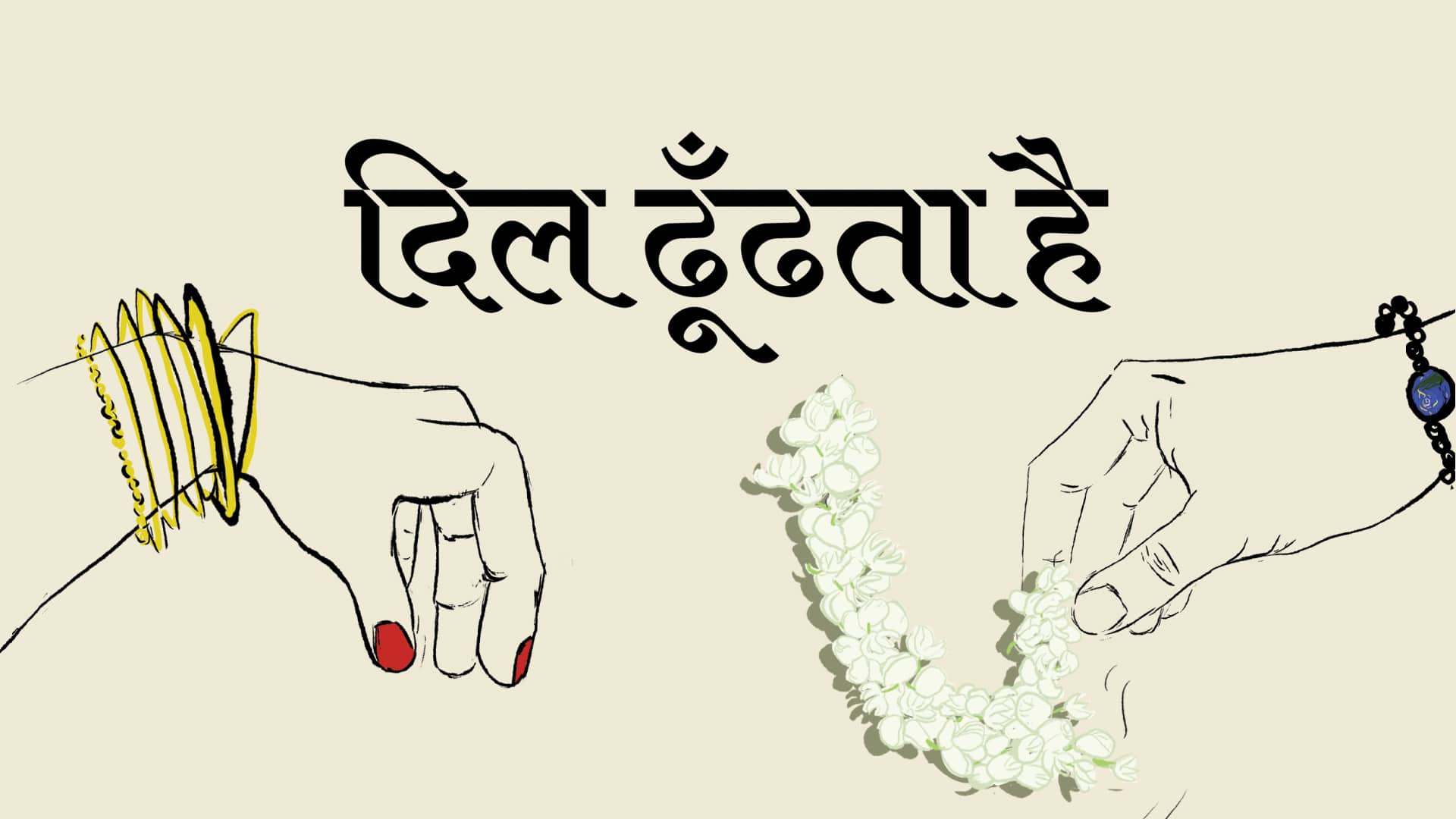 Dil Dhundta Hai project preview